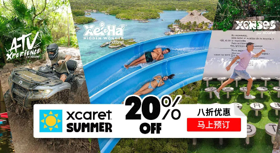 Xcaret Summer Sale