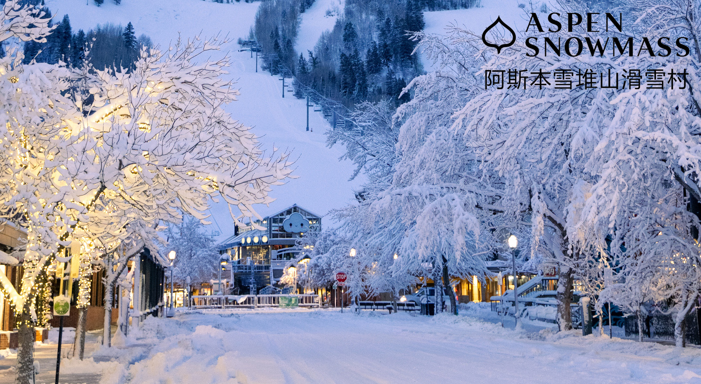 һݻʣһAspen