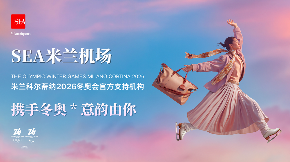 Milan Airports Unveil Winter Olympics Theme, Creating Italy��s First Snow Kissed Welcome