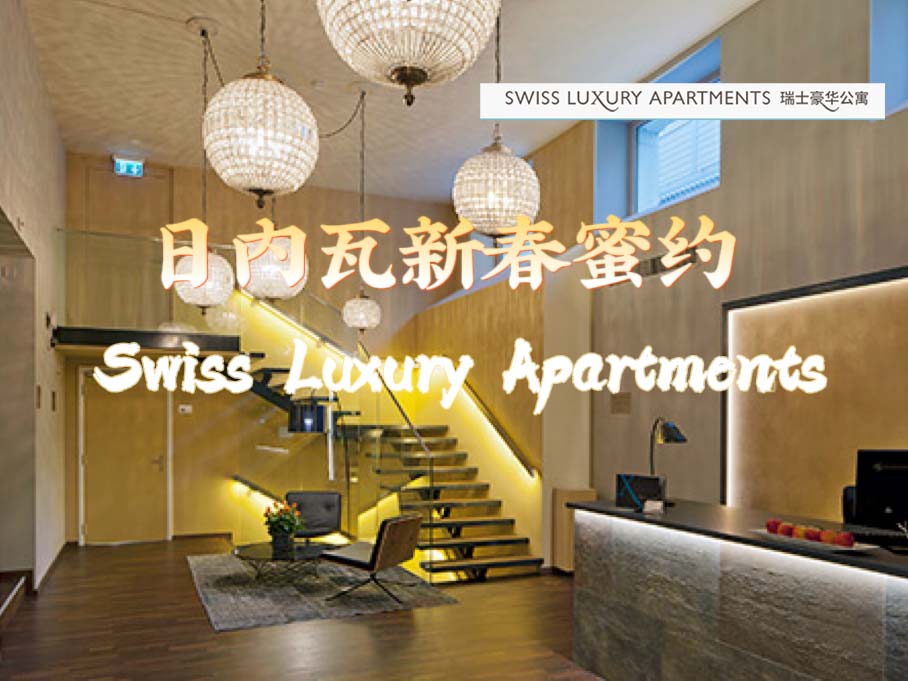 Spring Festival Romance in Geneva: Luxury Swiss Residences, Premium European Escape.